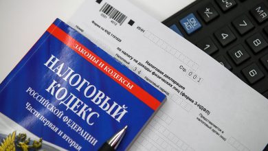 Фото - ФНС РФ сократила срок проверки деклараций для получения налогового вычета до 12 дней