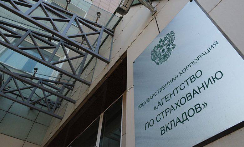 Фото - Аналитик Валещук заявила о снижении рисков для клиентов при участии банка в системе АСВ